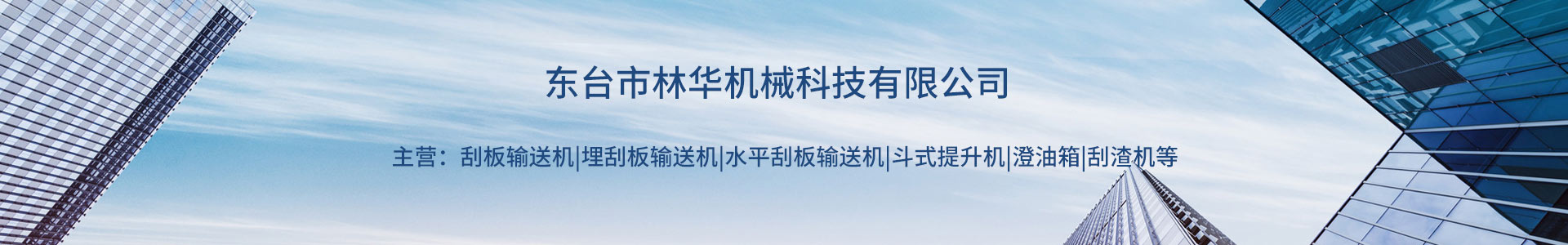刮板输送机,输送机厂家,刮板链条,金年会在线手机版（大中国区）